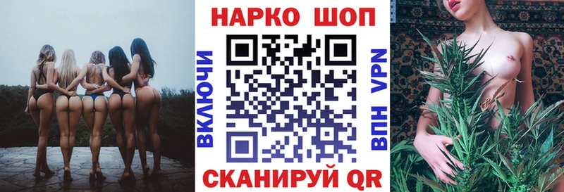 Названия наркотиков Мытищи COCAIN  Гашиш  МАРИХУАНА 