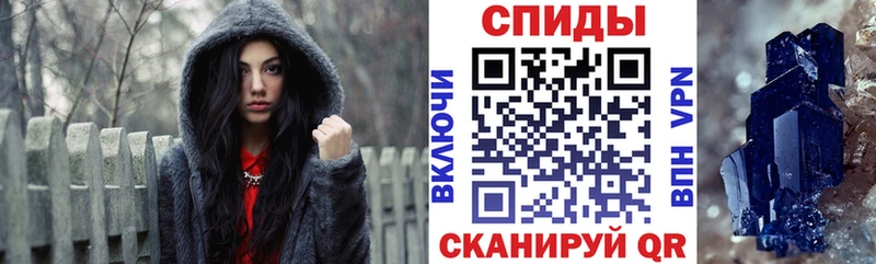 АМФЕТАМИН Розовый Мытищи
