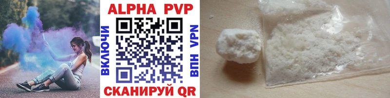 Альфа ПВП Соль  наркота  гидра   Мытищи 