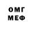 МДМА VHQ Biloldin Daliev