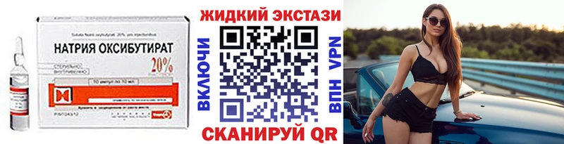 БУТИРАТ Butirat  Мытищи 