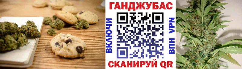 Canna-Cookies конопля  как найти закладки  Мытищи 