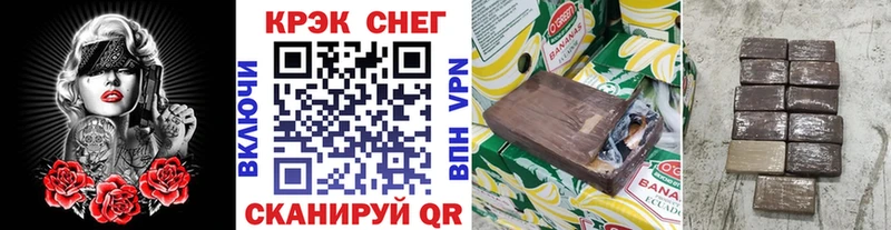 Cocaine FishScale  цена наркотик  Мытищи 