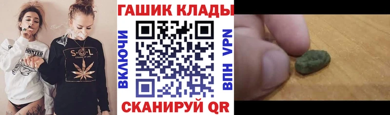 Гашиш Изолятор  где купить наркоту  Мытищи 