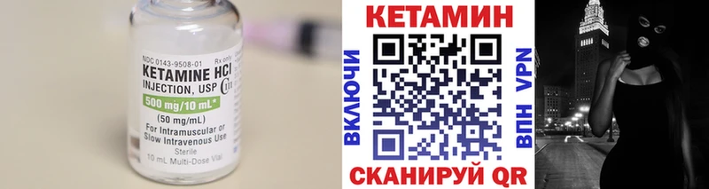 купить наркоту  Мытищи  Кетамин VHQ 