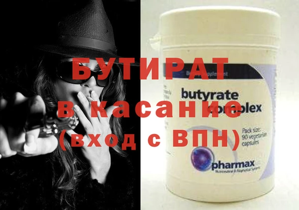 спайс Горно-Алтайск