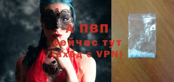 MESCALINE Горняк