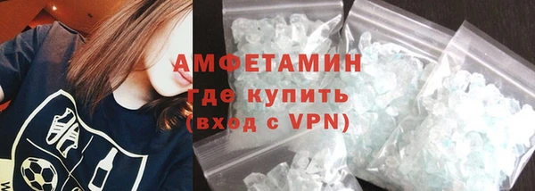 тгк Горнозаводск