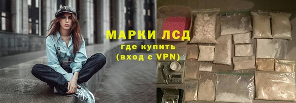 MESCALINE Горняк