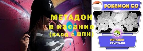 спайс Горно-Алтайск