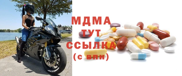 MESCALINE Горняк