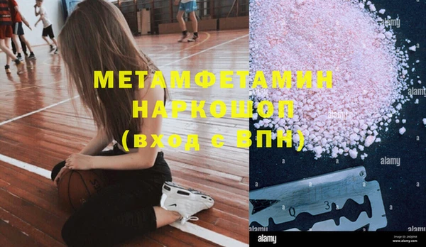 тгк Горнозаводск