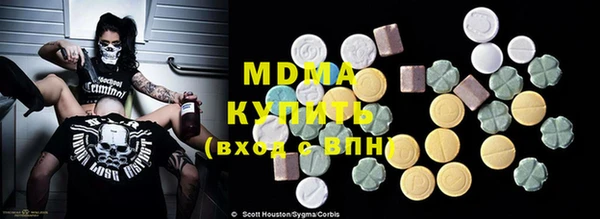 MESCALINE Горняк