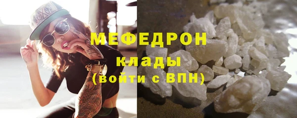 спайс Горно-Алтайск