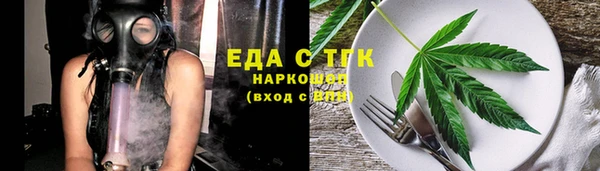спайс Горно-Алтайск