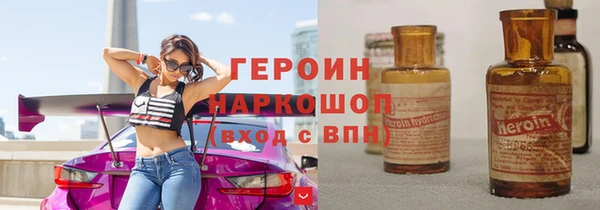 спайс Горно-Алтайск
