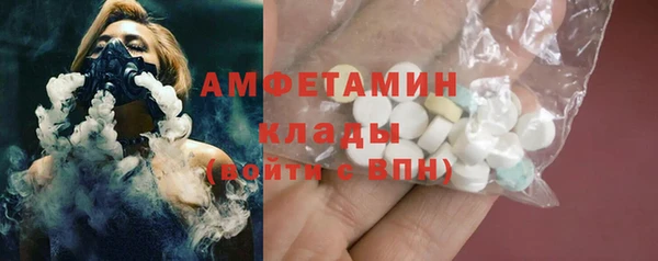 MESCALINE Горняк
