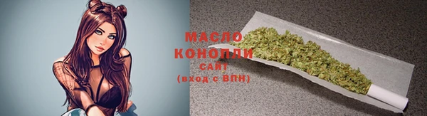 тгк Горнозаводск