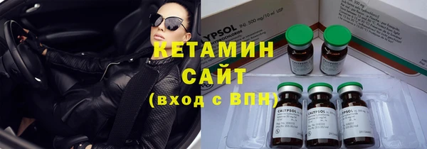 тгк Горнозаводск