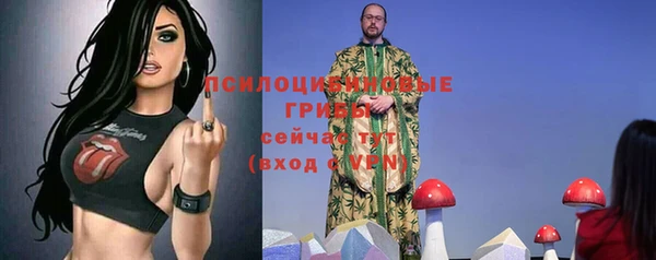 меф Вязьма