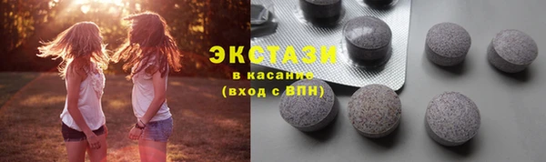 MESCALINE Горняк