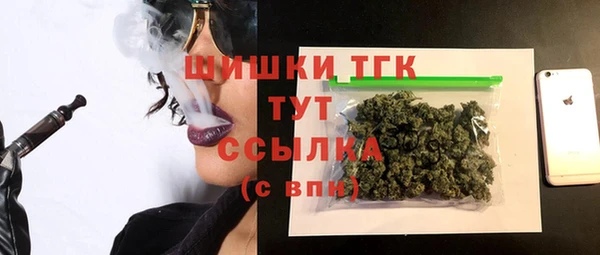 спайс Горно-Алтайск