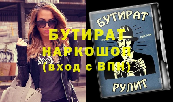 тгк Горнозаводск