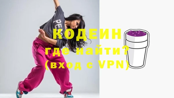 тгк Горнозаводск