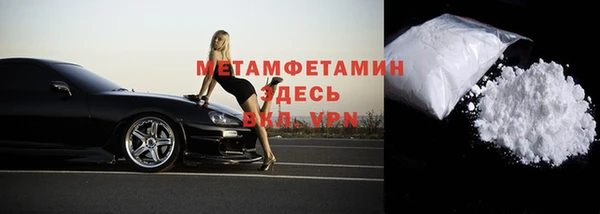 тгк Горнозаводск