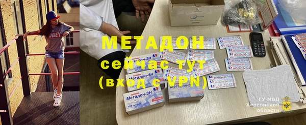 MESCALINE Горняк