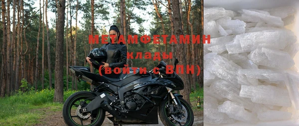 тгк Горнозаводск