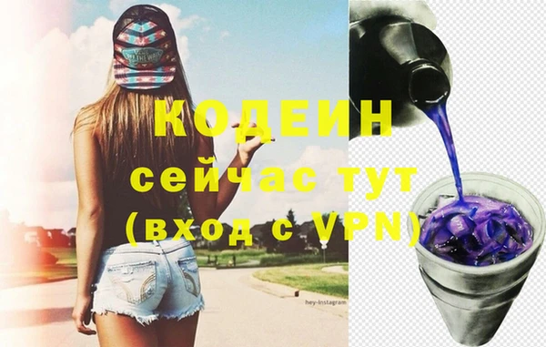 MESCALINE Горняк
