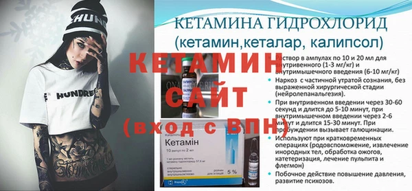 тгк Горнозаводск