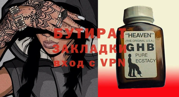 спайс Горно-Алтайск