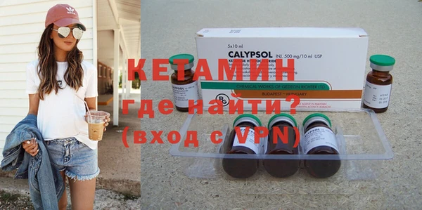 MESCALINE Горняк