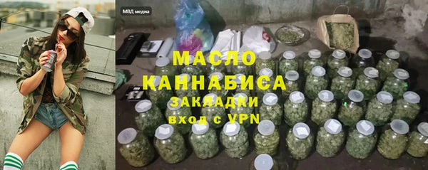 MESCALINE Горняк
