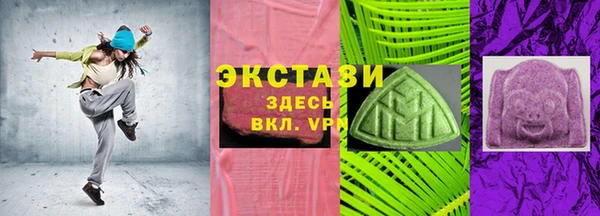 тгк Горнозаводск
