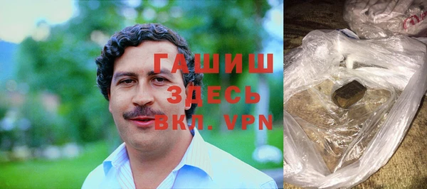 спайс Горно-Алтайск