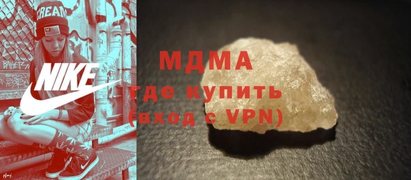 спайс Горно-Алтайск