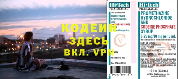 MESCALINE Горняк