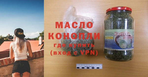 спайс Горно-Алтайск