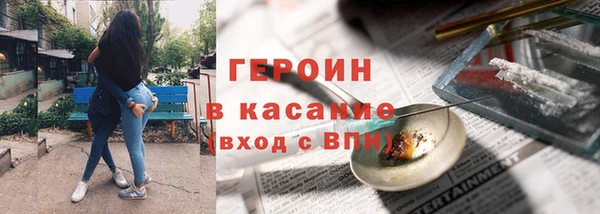 спайс Горно-Алтайск