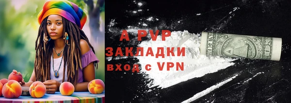 спайс Горно-Алтайск