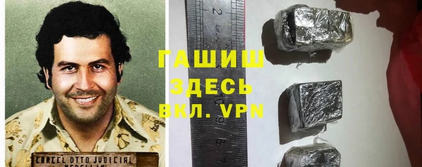 тгк Горнозаводск