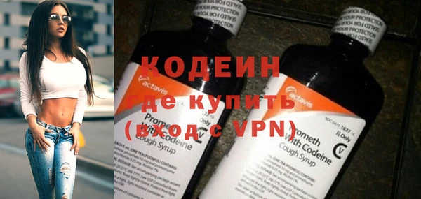 MESCALINE Горняк
