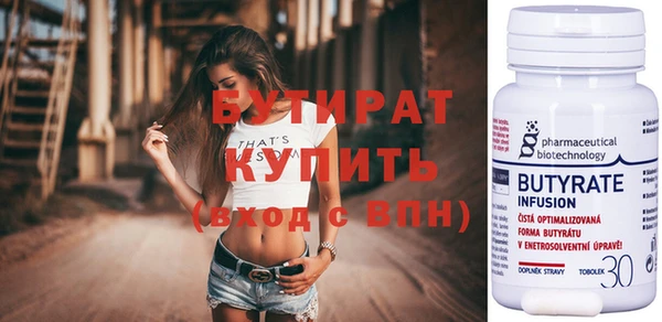 спайс Горно-Алтайск