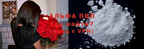 тгк Горнозаводск