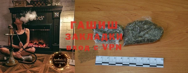 тгк Горнозаводск