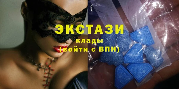 тгк Горнозаводск