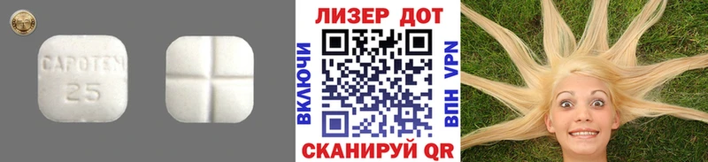 LSD-25 экстази кислота  Мытищи 